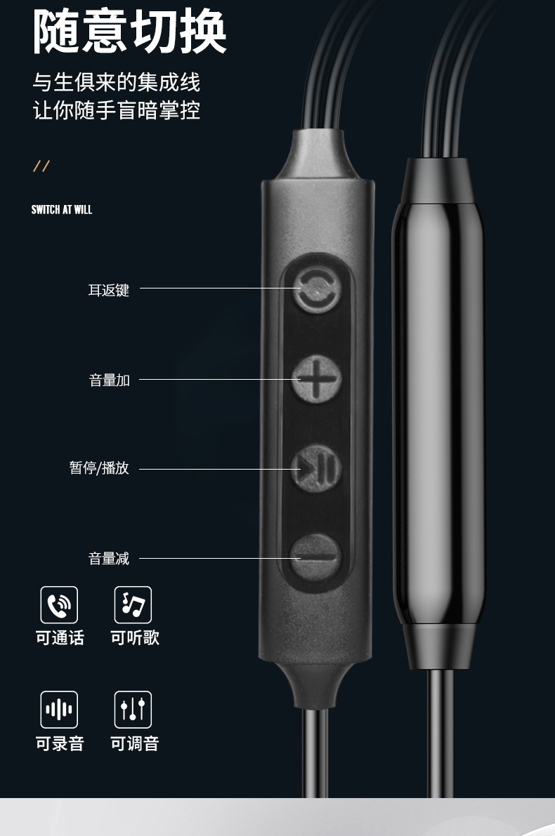 Key-controlled ear-return wired headphones suitable for live karaoke streaming, binaural flat-ear headphones with wire control for gaming and music