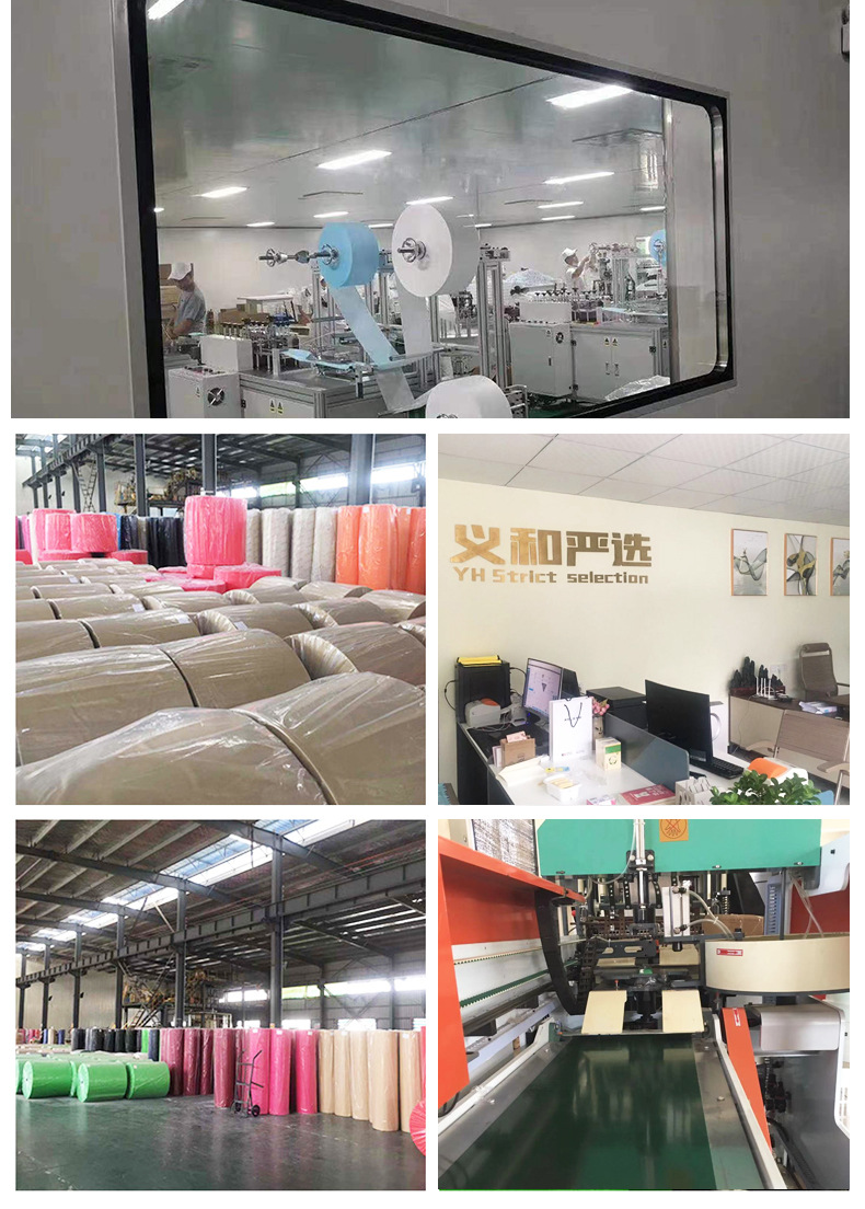 一次性无纺布鞋套_15