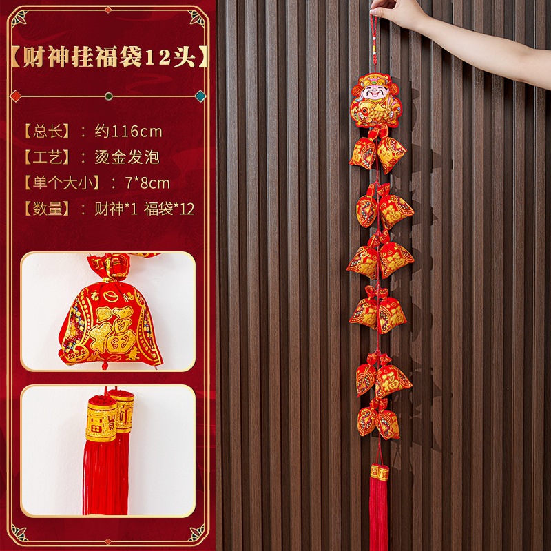 2026 new new year decoration layout pendant horse year red chilli festive firecrackers string spring festival lucky bag fu character ornaments