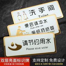 ������Ո���s��ˮ���R�Ɯ�ܰ��ʾ�N���Nˮ���^��ʾϴ���g�����l��