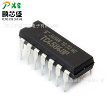 TC4584BP ԭװ��Ʒ ��·ʩ���ش����� ���ڹ�ҵ���ƺ����ѵ���