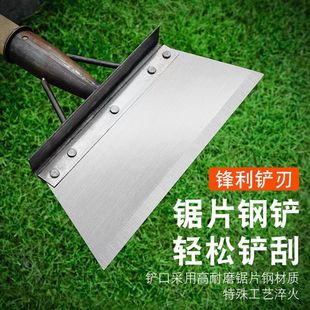 Factory spot manganese steel blade household agricultural animal husbandry saw blade steel blade multifunctional thick clean blade wholesale