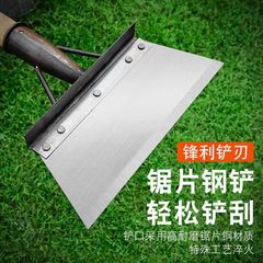 廠家錳鋼鏟刀家用農用畜牧鋸片鋼鏟刀多功能加厚清潔鏟刀批發
