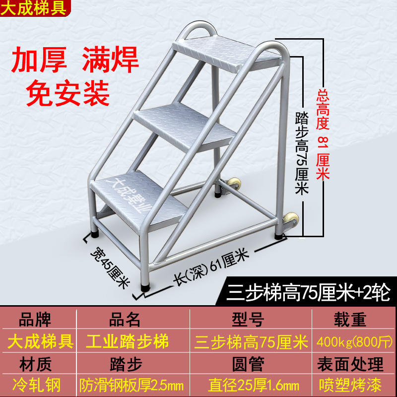 工業ステップ階段移動倉庫階段階段階段階段階段階段階段階段階段工業階段階段|undefined