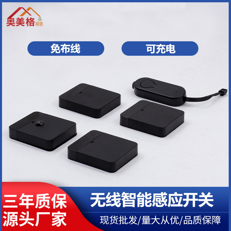 Wireless induction physiological switch key