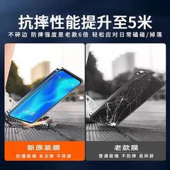 適用魅族18x夜光氣囊膜魅藍10鋼化膜全屏手機保護貼膜