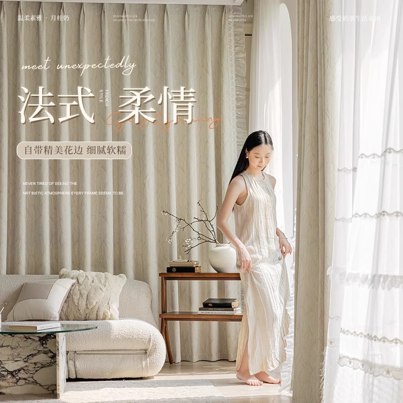Blackout Curtains 2026 New Model for Bedroom, Home Use, Cream Style Chenille Jacquard, Living Room, Light Luxury, Modern Minimalist