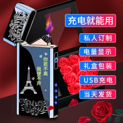 彼氏や夫への520バレンタインデーギフト、ライターギフトボックスセット、実用的な誕生日プレゼント、男性への刻印入りギフト
