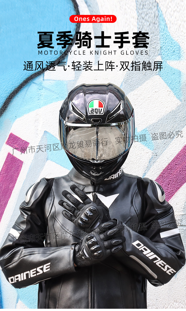 MG07-2手套-模特图_01.jpg
