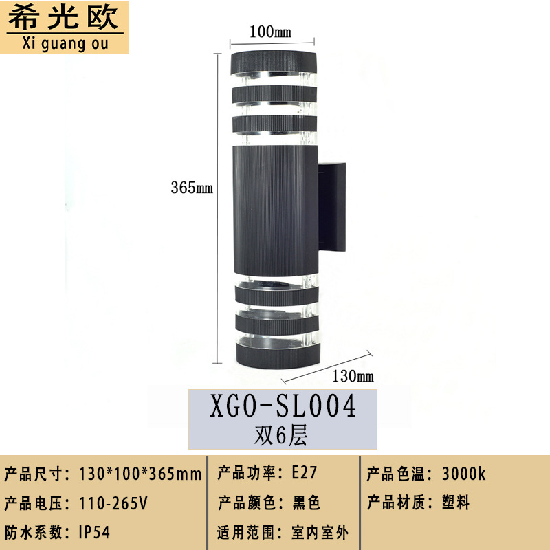 더블 6레이어(전구 제외)