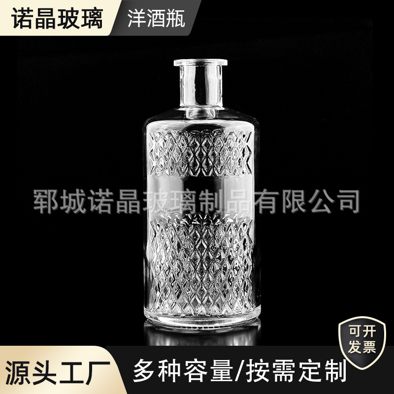 厂家供应700ml晶白料透明玻璃瓶 圆柱钻石白酒杜松子烈酒酒瓶空瓶