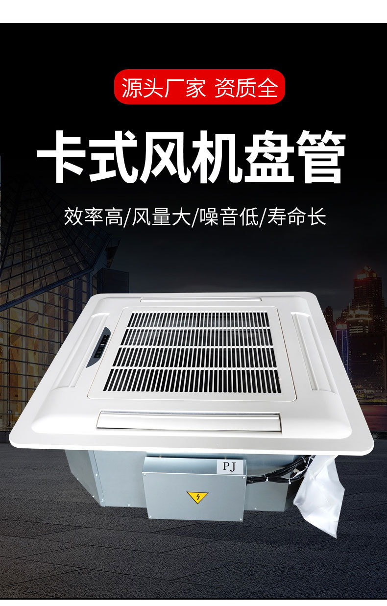 四面出风卡式风机盘管冷暖两用嵌入式水空调低噪音吸顶式风机盘管-阿里巴巴