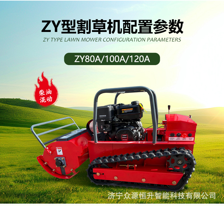 柴油割草机红详情_07.jpg