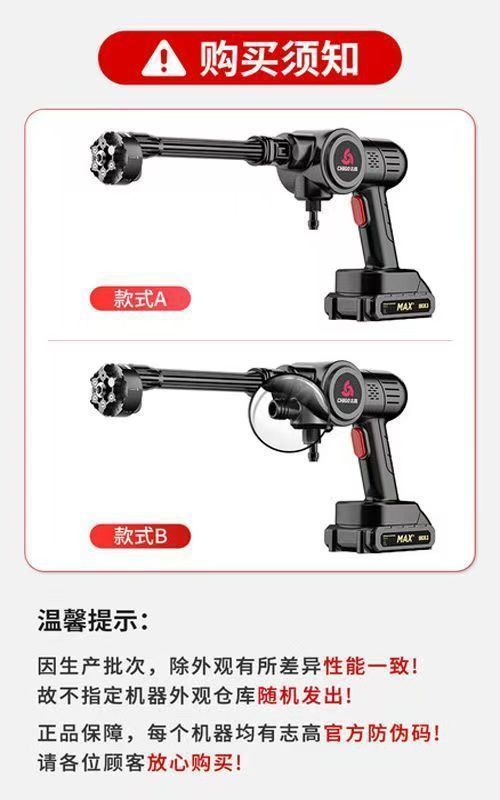 Chigo Wireless Car Washing Machine Car Washing Artifact High-Pressure Water Gun Household Powerful Booster Electric Water Gun Lithium Battery Strong Pressure