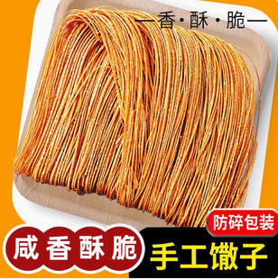 ���ծa���� ɢ���ֹ���ը������������ɽ�|���ς��y��ɢ��500g