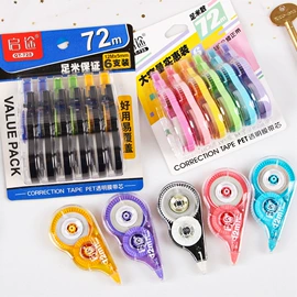 中性笔;笔记本记事本;便利贴