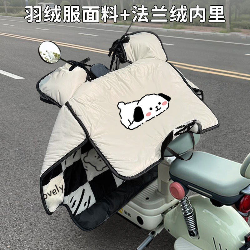 2025电动车挡风被冬季加厚羽绒皮料防水防刮防寒电瓶车防风罩