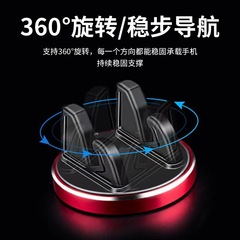 クロスボーダー携帯電話車載ブラケットアルミ合金360回転自動車計器台サポートフレーム車固定ナビゲーション運転