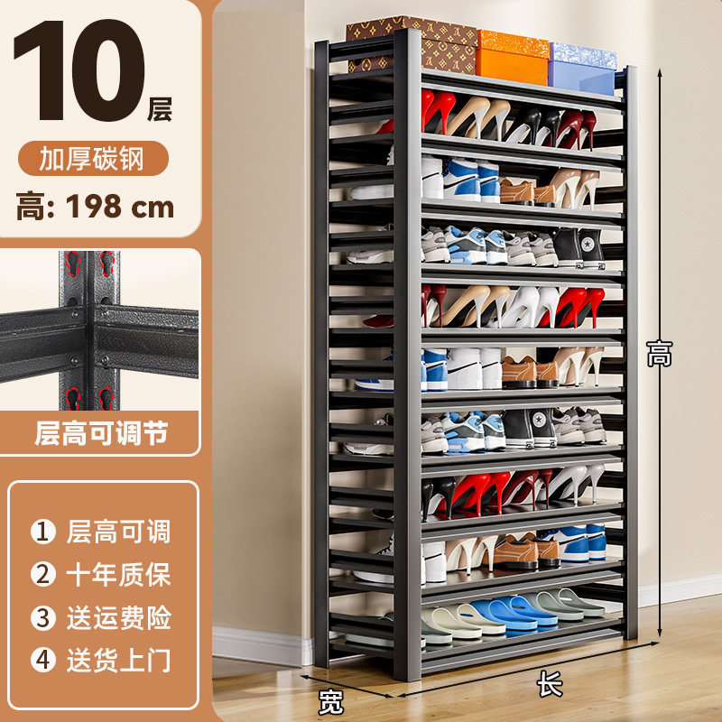 Zapatero de acero, estante multicapa de piso a techo en la puerta del hogar, estante de almacenamiento de hierro forjado de gran capacidad, puerta de entrada, armario de zapatos simple