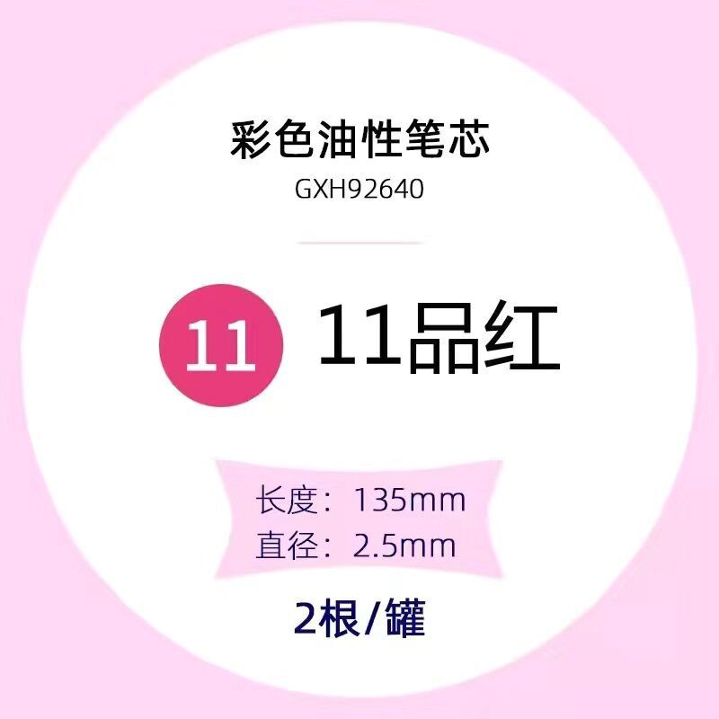 Tianzhuo núcleo intercambiable lápiz automático de color aceitoso plomo de color sin afilado lápiz de dibujo para niños estudiantes de arte lápiz de presión