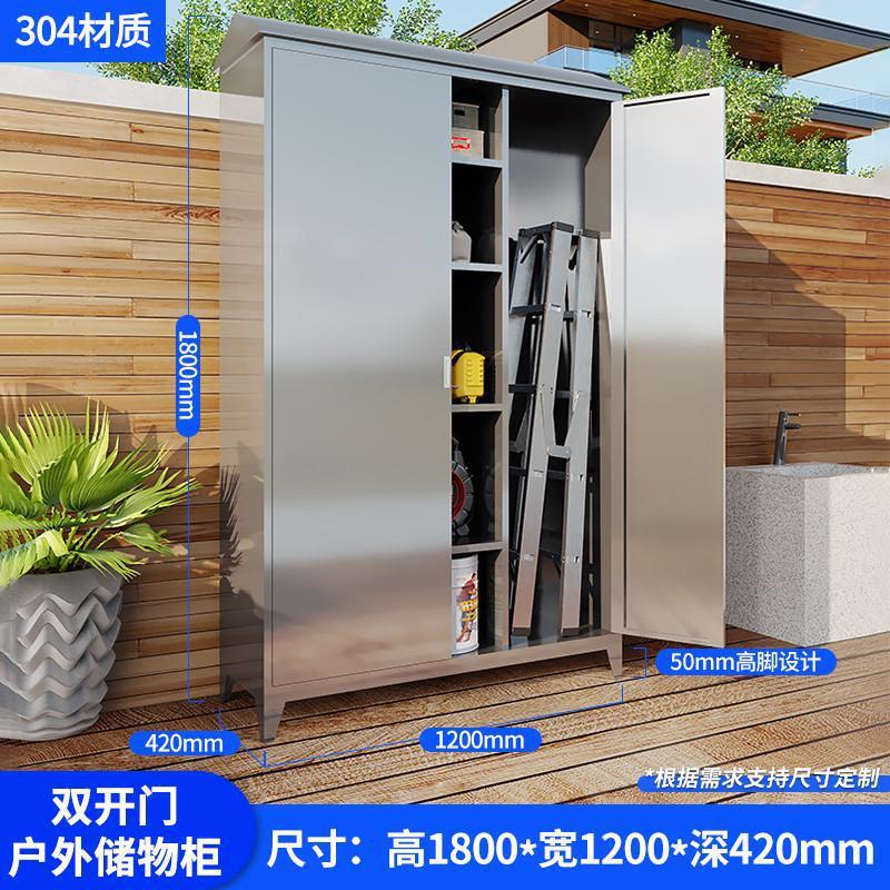304ステンレス鋼屋外収納キャビネット、庭、中庭、屋外バルコニーキャビネット、家庭用収納ツール、清掃キャビネットメーカー|undefined