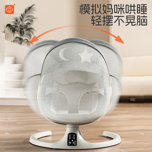 Cross-Border Baby Rocking Chair to Coax Baby, Baby to Sleep Recliner, Newborn Electric Cradle Soothing Chair Factory
