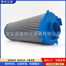 P767130矿山机械设备工程机械滤芯油水分离变速箱滤芯