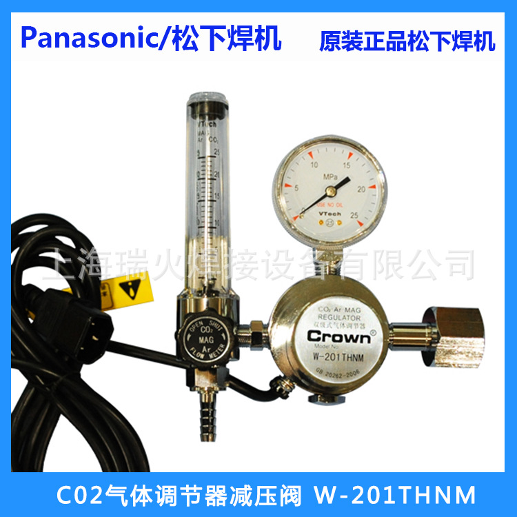 W-201THNM二氧化碳减压器W201THNH CO2气体调节器yx-25cd1hnh hnm