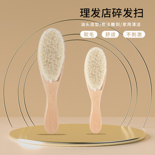 Manufacturers supply natural solid wood wool brush dry and wet bodied baby bath comb deep clean hair brushes