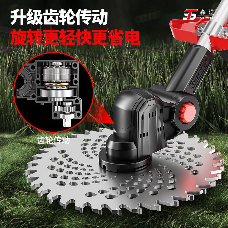 德国森途电动割草机锂电除草机小型果园充电式大功率农用打草神器