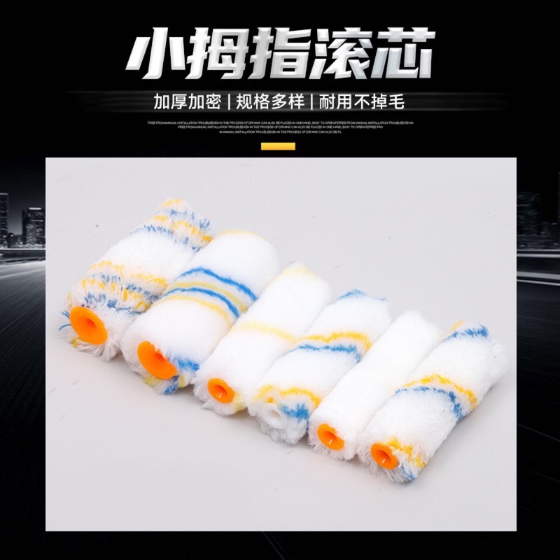 メーカー卸売ローラーブラシ、トリミング用角ローラーコア、4inchローラー、毛抜けしない小指ローラー、ミニローラーブラシ|undefined