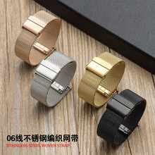 ���P�06�������W���m���O�����m��˹�A��iwatch�ֱ��펧�p���U��