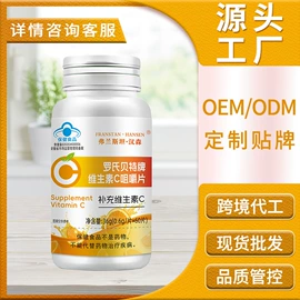 保健食品;复合保健产品;蛋白粉氨基酸