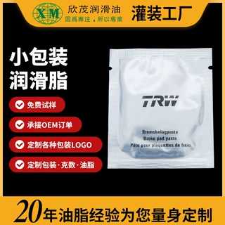 1g透明润滑脂灌装轴承齿轮2g袋工业润滑脂油加工小包装润滑脂定制