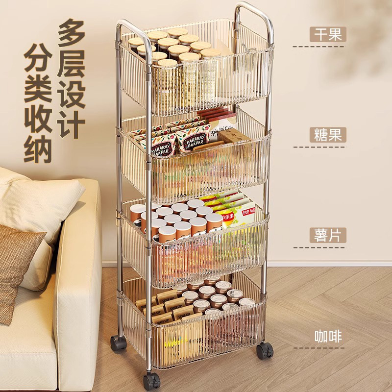 亚克力零食置物架落地多层可移动小推车化妆品柜子卧室客厅收纳架|undefined