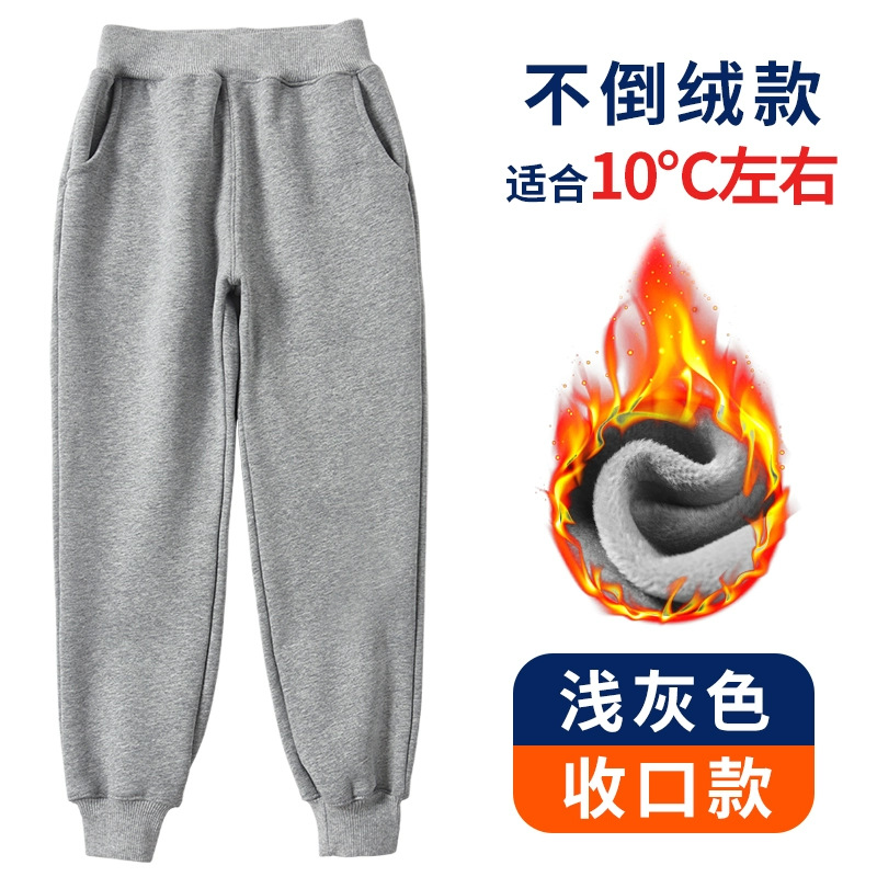 加绒灰 / 100cm
