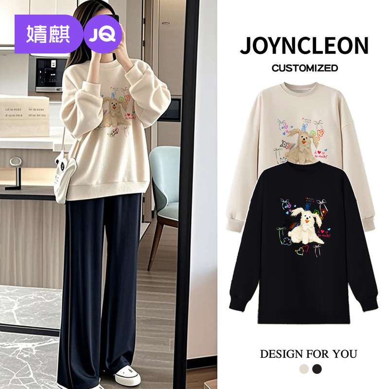 Jingqi Maternity Wear Autumn Suit New Tops and Pants during Pregnancy Fashionable Maternity Suit High-End Maternity Sweatshirt Winter Wear Jingqi Maternity Wear Autumn Suit New Tops and Pants during Pregnancy Fashionable Maternity Suit High-End Maternity Sweatshirt Winter Wear