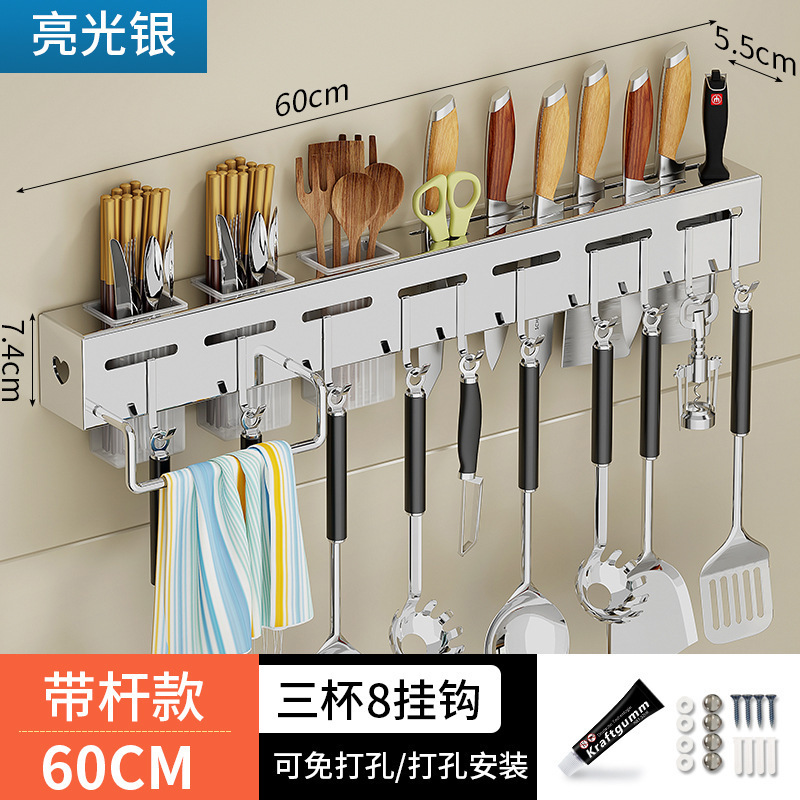 밝은 색상 60cm + 8 후크 + 3 젓가락 튜브 + 수건 바