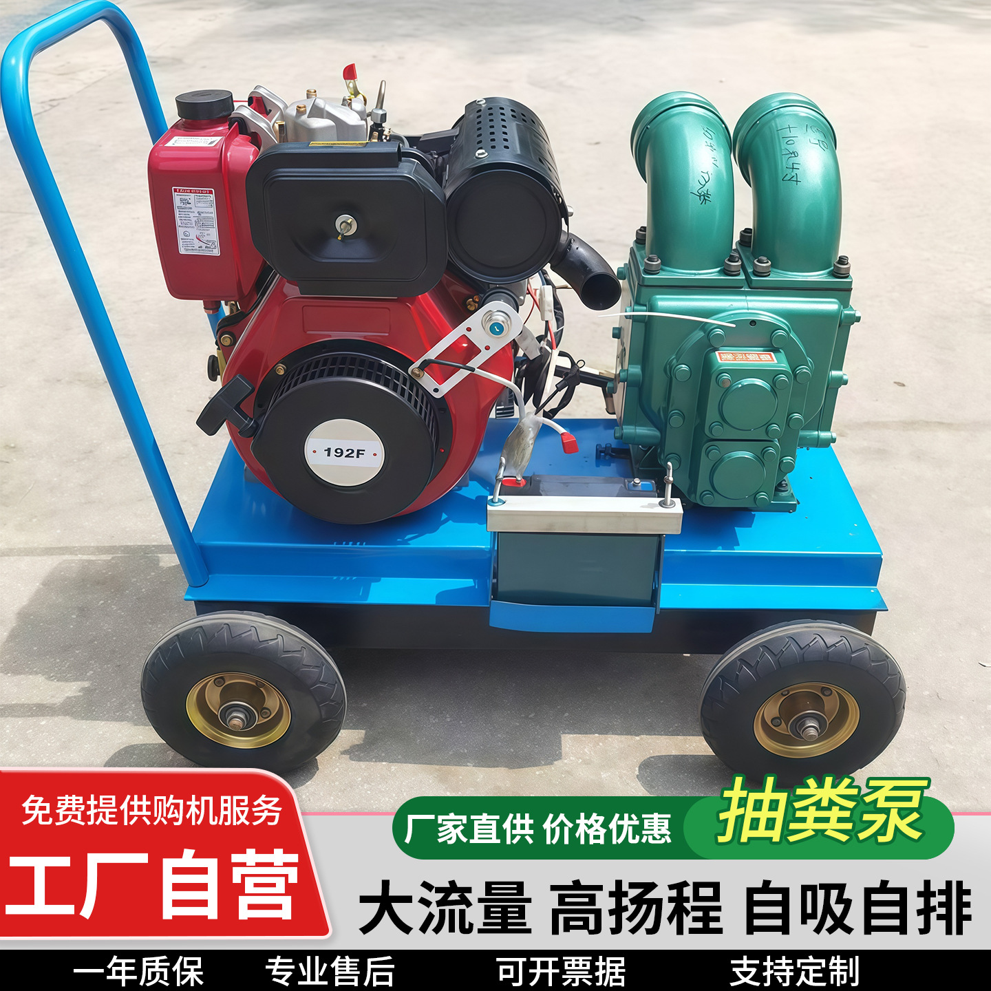 可吸猪粪牛粪羊粪大流量吸粪泵防泄漏抽粪泵化粪池可用自排吸污泵