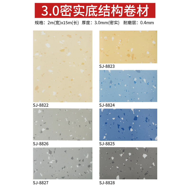 工場作業場用の特殊なPVCプラスチック床革、厚く耐摩耗性の床ゴムを直接舗装した固体全プラスチックセメント床|undefined
