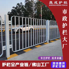东莞道路护栏厂家 机动车道分隔护栏图片 人行道防撞栏杆