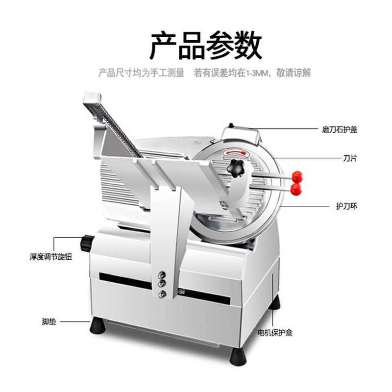 Rebanadora comercial totalmente automática, rebanadora comercial de carne para restaurantes de comida china de 12 pulgadas, rebanadora de rollos de carne de res y cordero, máquina cortadora de carne.