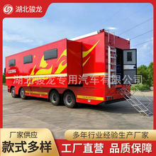 物资运输车 六驱双拓展野外作业重汽双桥应急救援宿营车  炊事车
