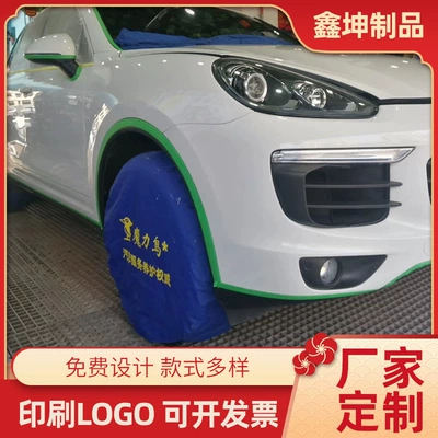 Tear-Resistant Wheel Cover Protective – Spare wheel cover