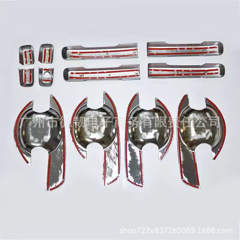 Suitable for 12-16 models of Isuzu D Max Dmax RT handle stickers, Suzuki D-max door handle decoration