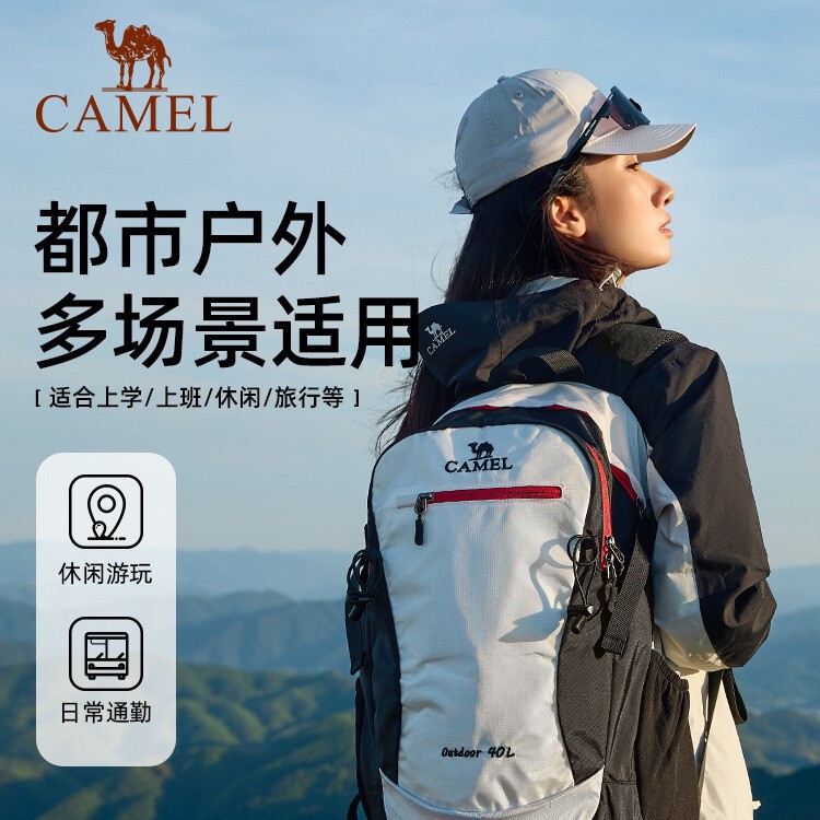キャメル CAMEL スポーツ アウトドア バックパック卸売大容量プロハイキング旅行登山バッグサイクリングバックパック|undefined