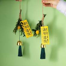 端午节艾草花束小挂件入户门上装饰布置手工编织驱蚊香包香囊挂饰