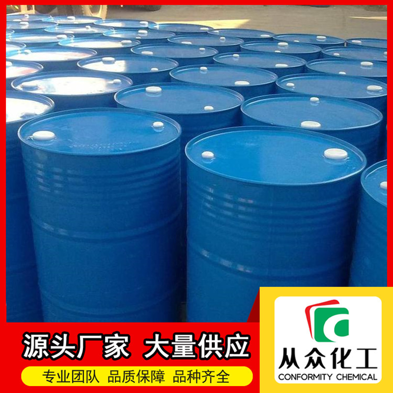 N-乙基哌嗪 5308-25-8 食品添加剂