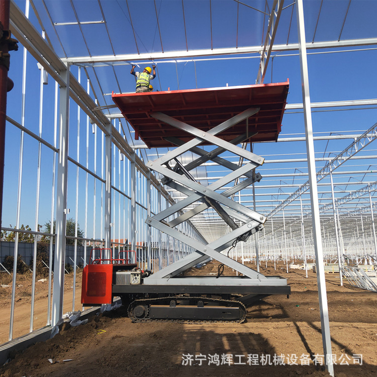 光伏工程起重装卸升降平台 履带行走高空作业车 举升10米遥控操作