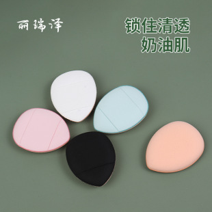 Portable Thumb Puff Mini Water Drops Finger Small Puff Mini Fingertip Concealer Detail Makeup Puff